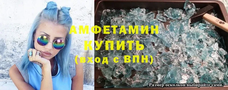 купить  цена  Мегион  Amphetamine 98% 