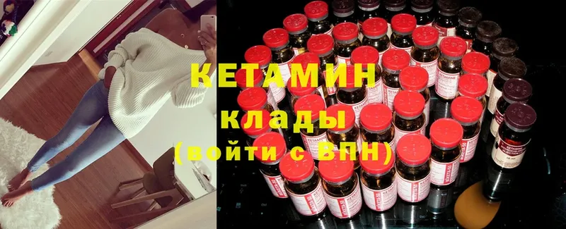 КЕТАМИН ketamine  Мегион 