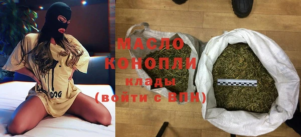 кокаин Волоколамск